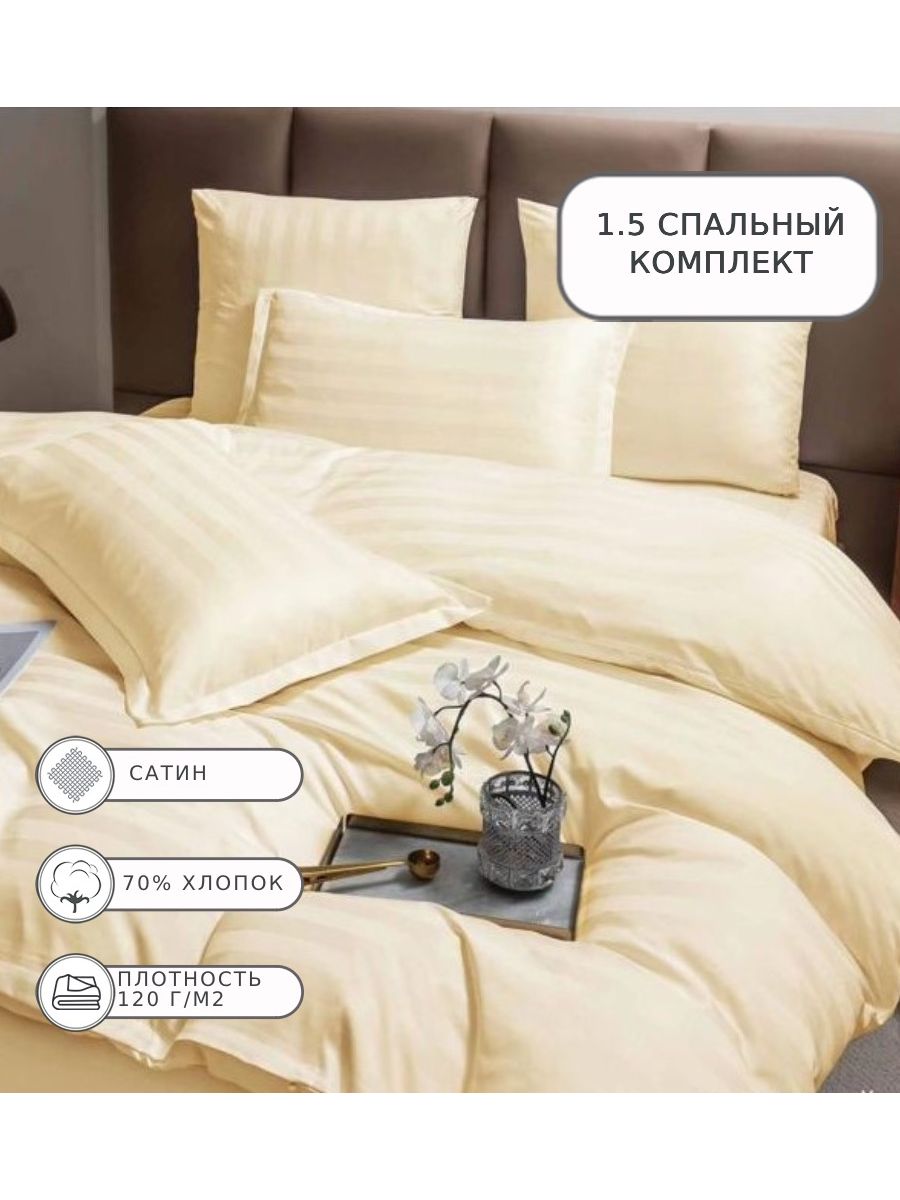 

Постельное белье BORIS, Borss09, 1.5 спальное, сатин, Borss09