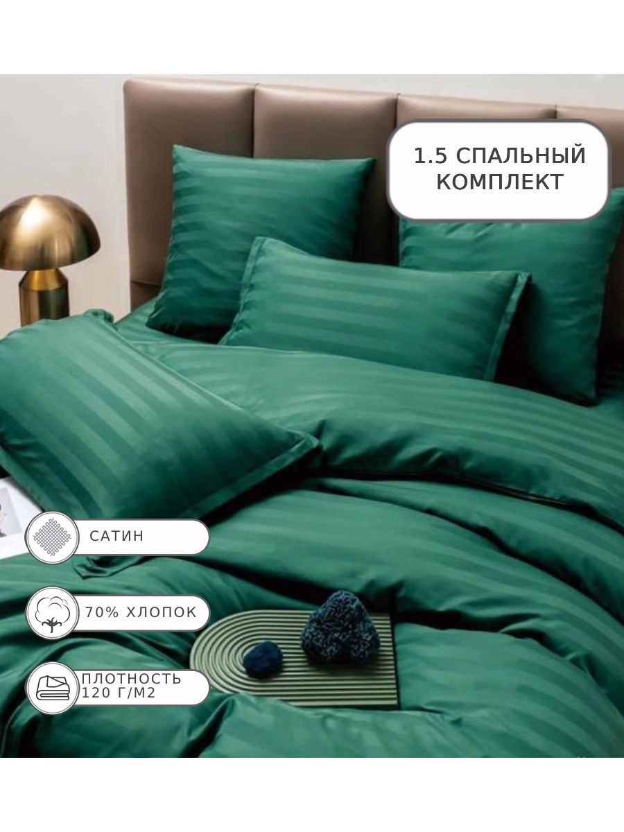 

Постельное белье BORIS, Borss08, 1.5 спальное, сатин, Borss08