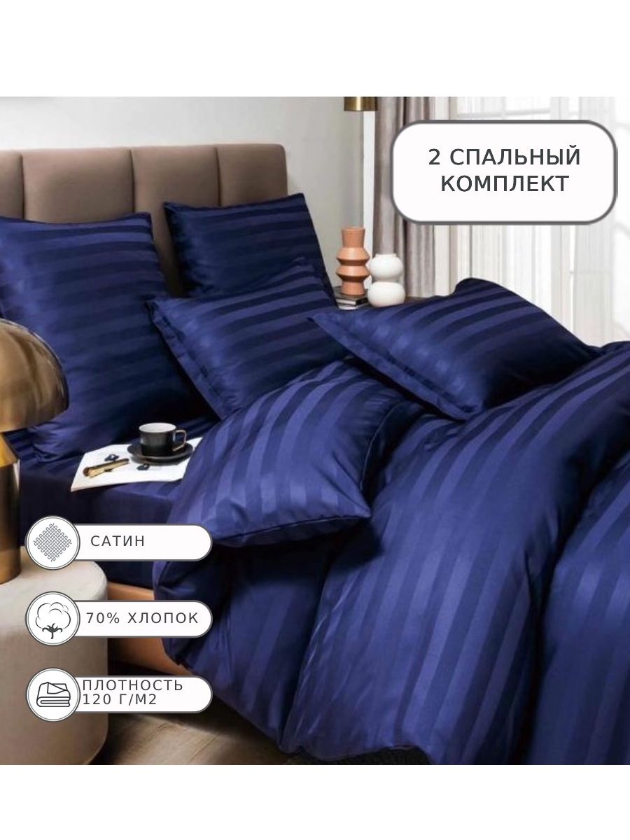

Постельное белье BORIS, Borss06, 2 спальное, сатин, Borss06