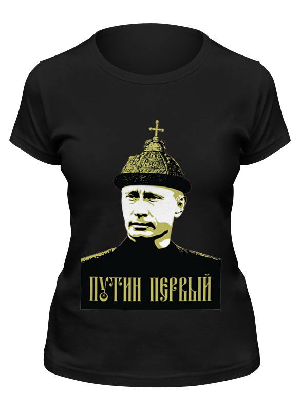 

Футболка женская Printio Putin черная M, Черный, Putin