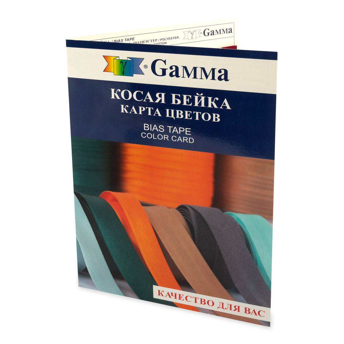 

Gamma Карта цветов, Разноцветный, Карта цветов