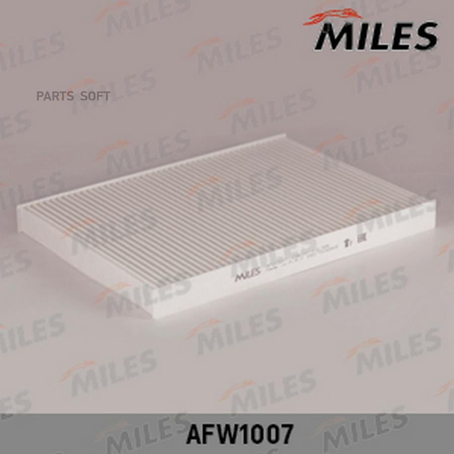 

MILES AFW1007 Фильтр салона AUDI A3/TT 96-/SKODA OCTAVIA 96-/VW G3/G4/PASSAT