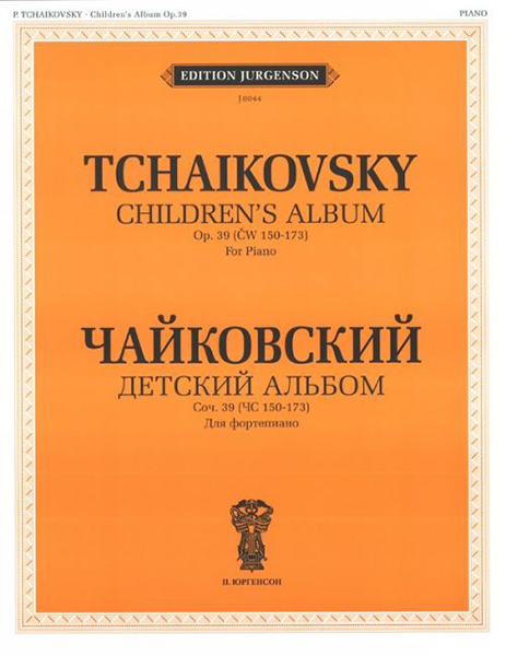 

J0044 Чайковский П. И. Детский альбом. Соч. 39 (150-173):, J0044