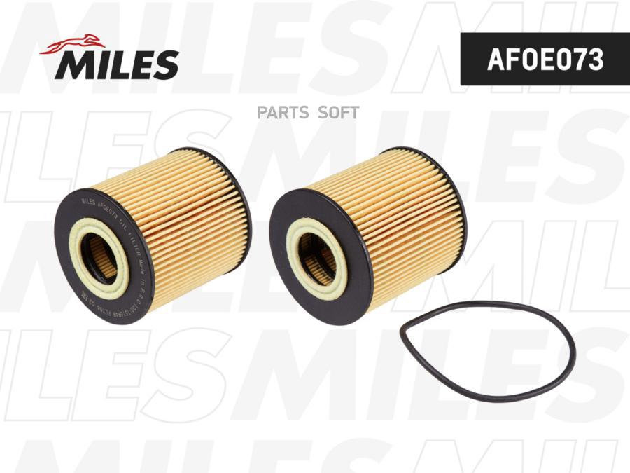 MILES AFOE073 Фильтр масляный VOLVO S40/S70/S80/XC90/V40/V70 1.6-4.4