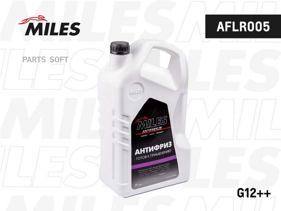 

MILES AFLR005 Антифриз G12++ MILES готовый 5кг -40С фиолетовый (VAG TL 774-G) 1шт
