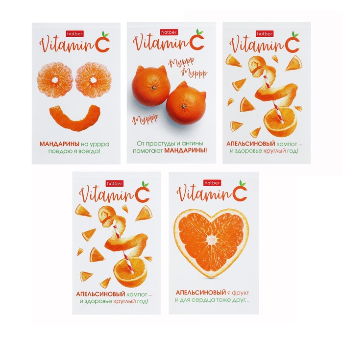 

Блокнот А7 48 листов в клетку на склейке Vitamin C трёхцветный блок 5В микс
