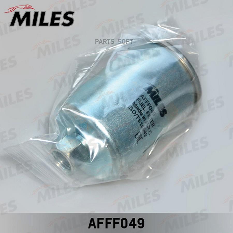 

MILES AFFF049 Фильтр топливный LADA SAMARA/NIVA инжектор