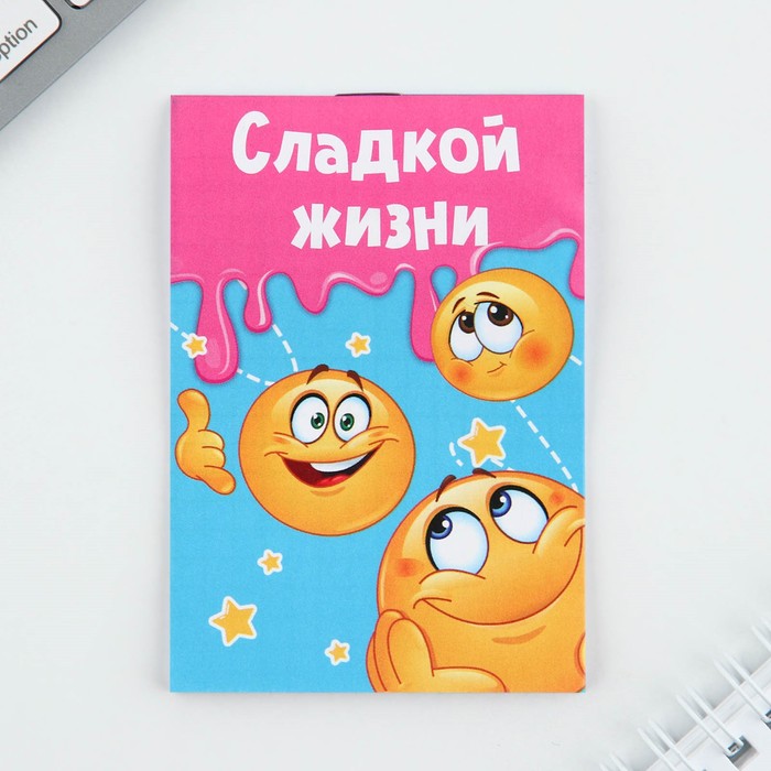 

Блокнот А7, 16 листов «Смайл» 30 шт.