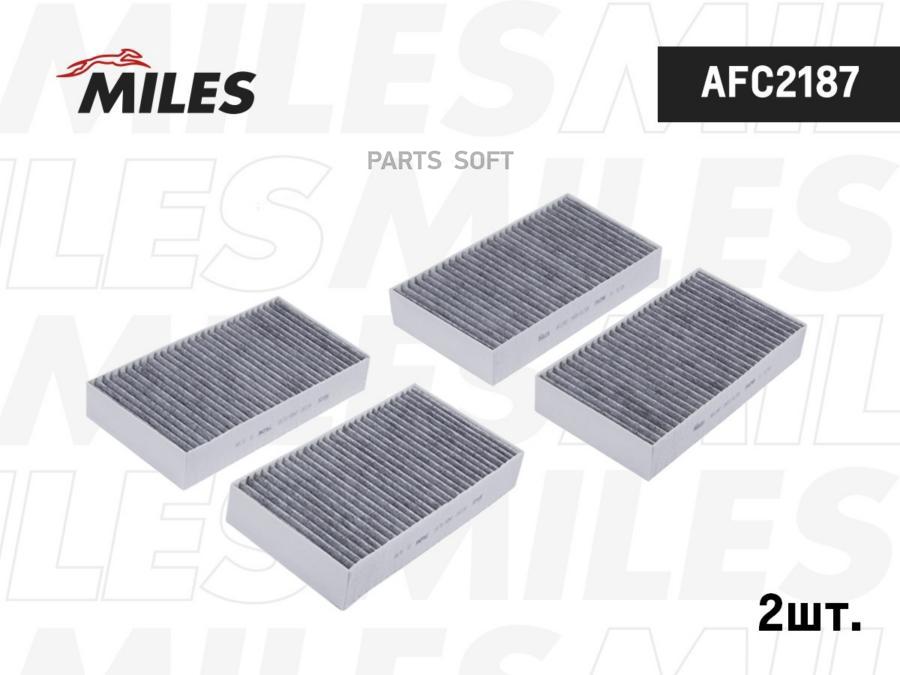 

MILES AFC2187 Фильтр салона MB W164/W251 угольный (упак.2шт.)