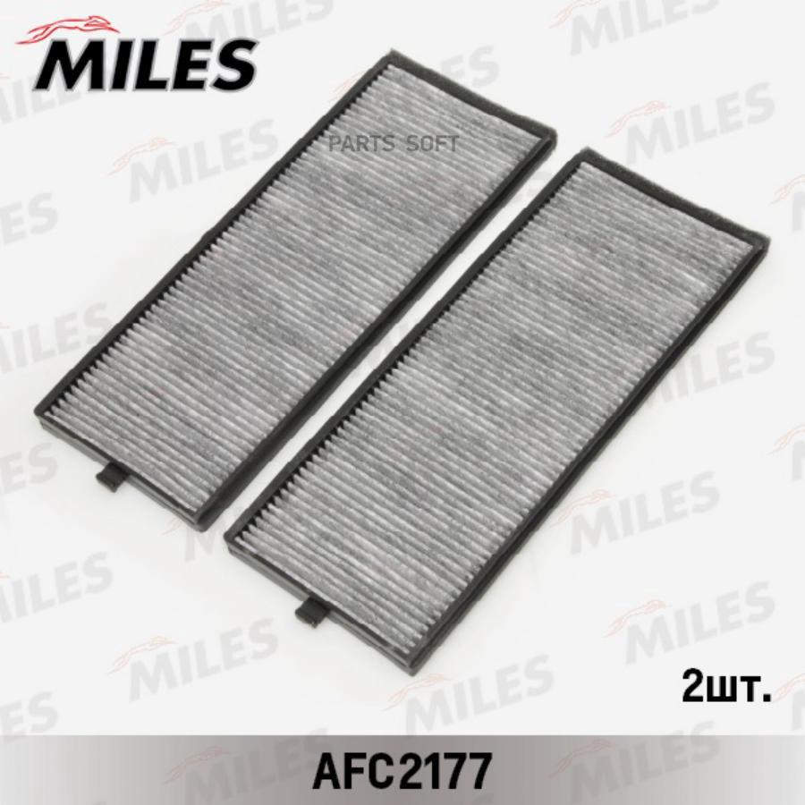 

MILES AFC2177 Фильтр салона HYUNDAI ACCENT/GETZ 00- (упак.2шт.) угольный