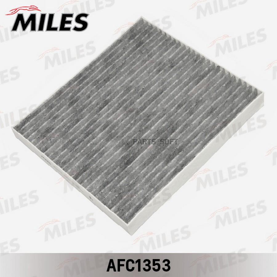 

MILES AFC1353 Фильтр салона HYUNDAI SONATA 14 угольный