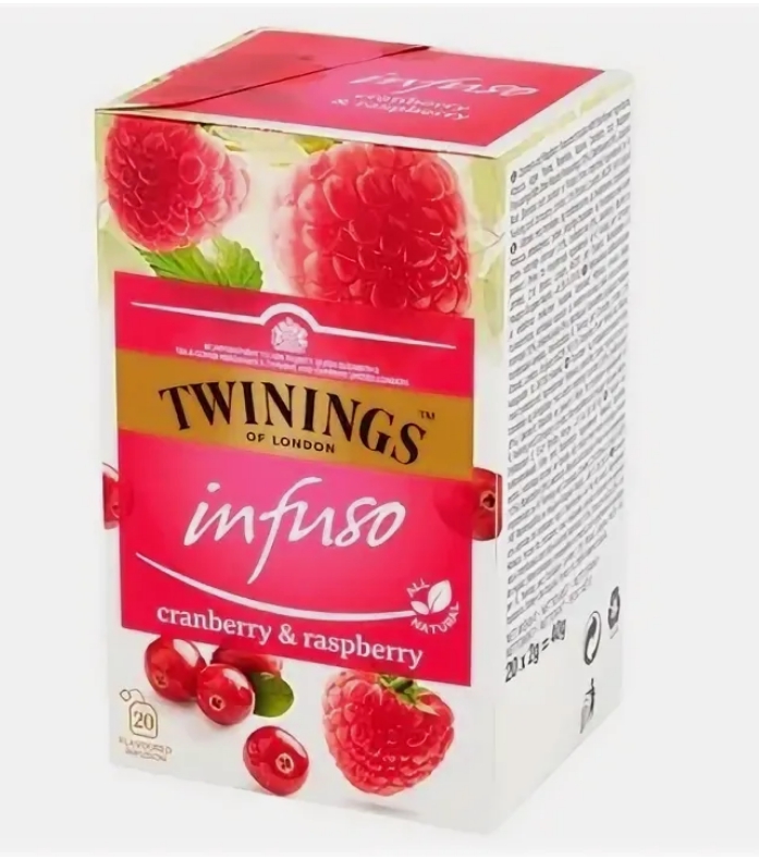 Чай Twinings Infuso Cranberry Raspberry фруктовый,2 г x 20 шт