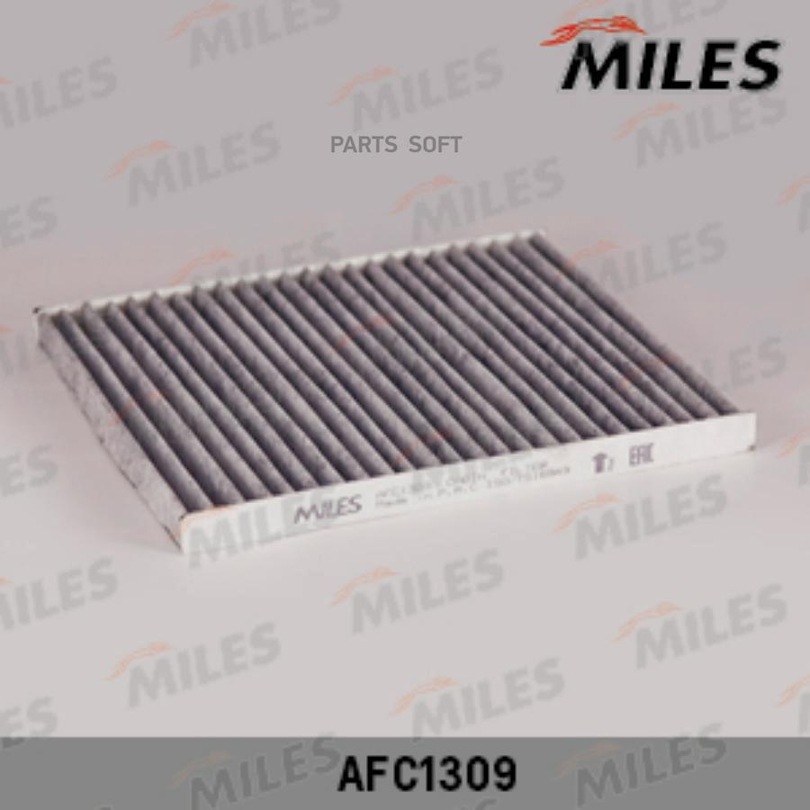 

MILES AFC1309 Фильтр салона HYUNDAI SOLARIS 10-/KIA RIO IV 11- угольный