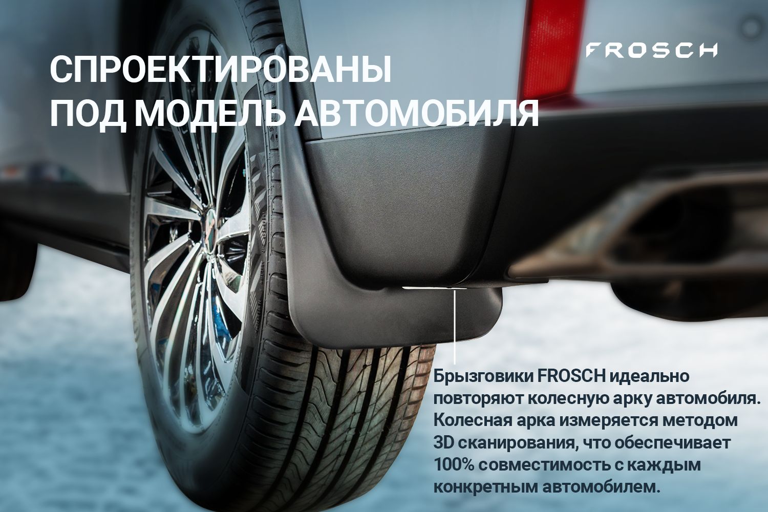 

Брызговики задние для FAW Besturn X40 (2019-2022) / Фау Бестурн Х40