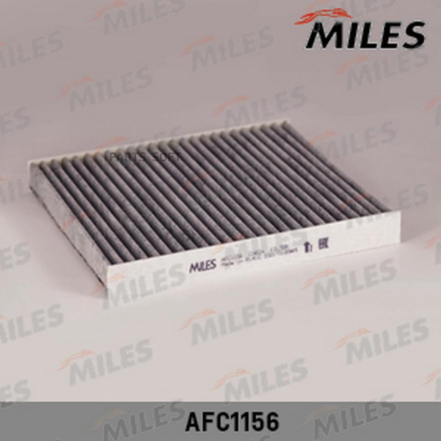

MILES AFC1156 Фильтр салона MAZDA 6 02- угольный