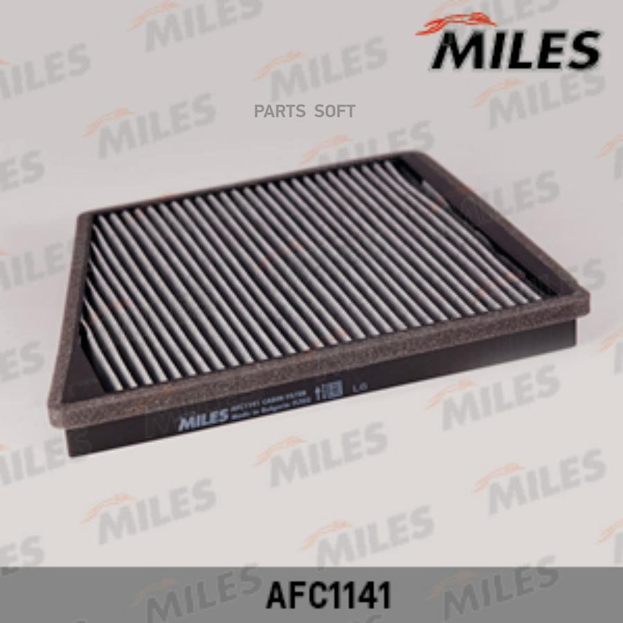 

MILES AFC1141 Фильтр салона MB W211/C219 угольный