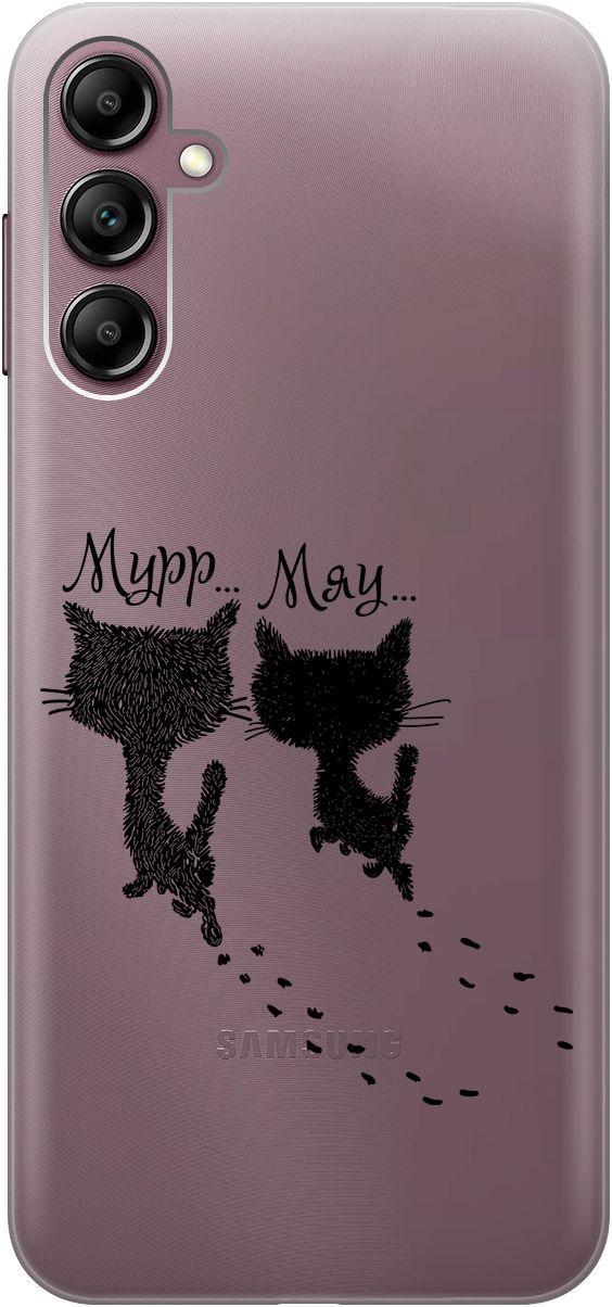 

Чехол на Samsung Galaxy A14 с 3D принтом "Kittens and trails" прозрачный, Прозрачный;серый, 158807