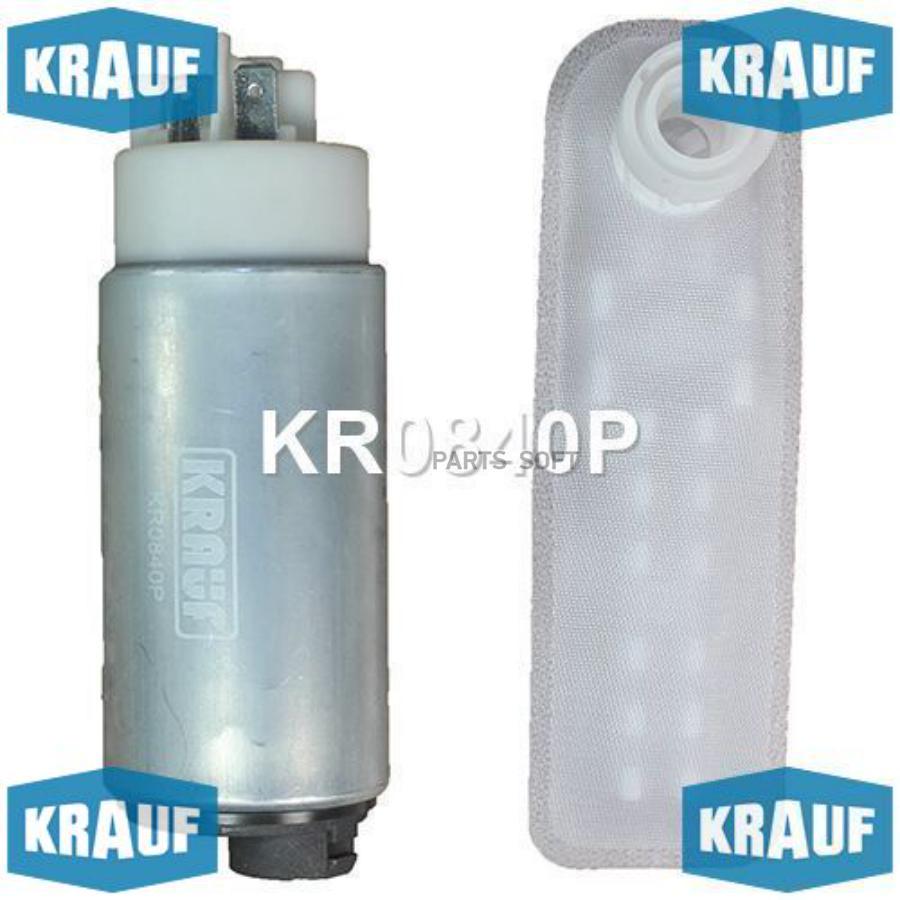 

KRAUF KR0840P Бензонасос электрический 1шт