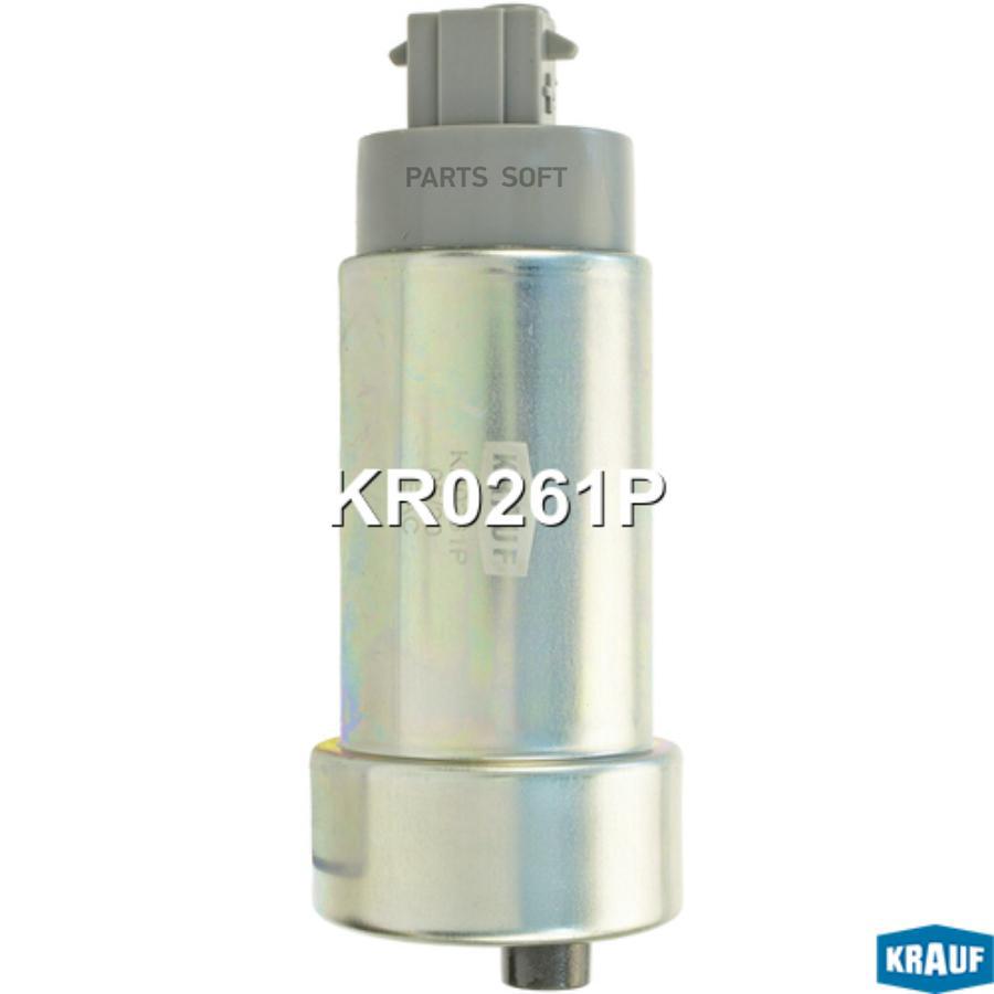 

KRAUF KR0261P Бензонасос электрический 1шт