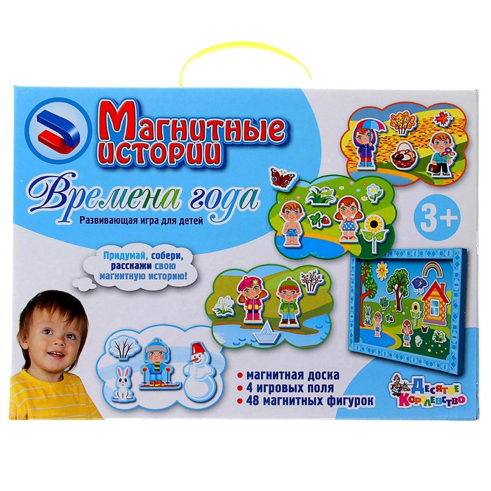 фото Развивающая игра «магнитные истории: времена года» bazar