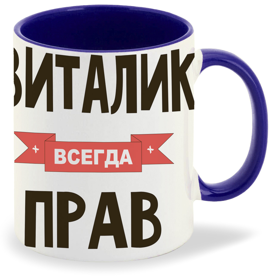 

Кружка CoolPodarok Прикол Грустно без тебя, Прикол Грустно без тебя