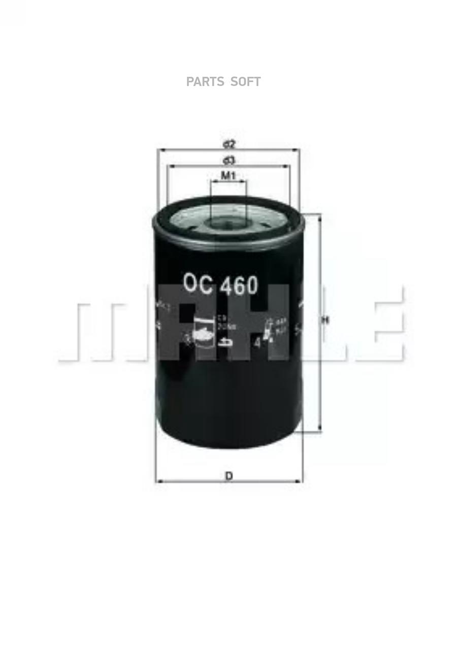 

Фильтр масляный MAHLE OC460, OC460