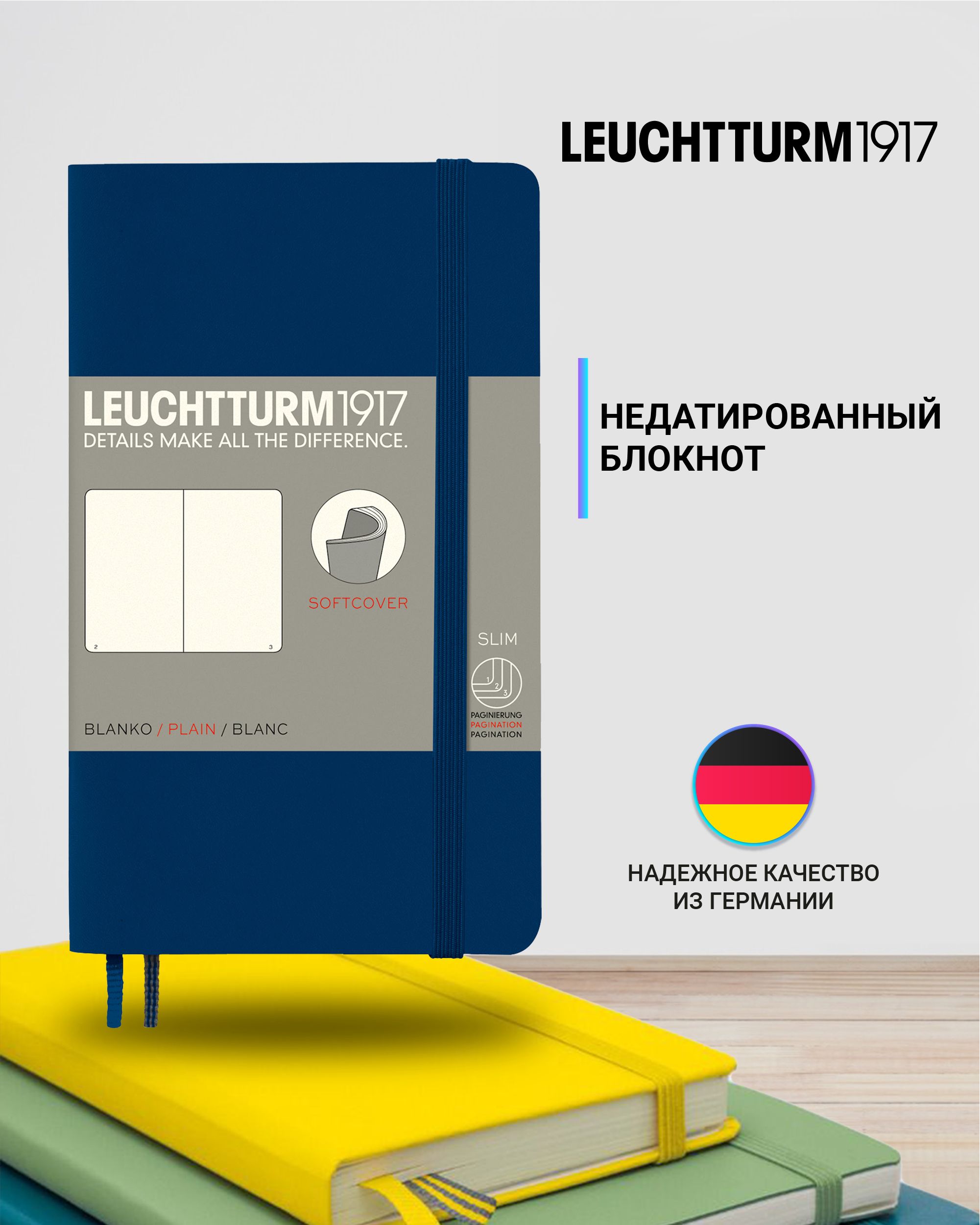 

Блокнот Leuchtturm1917 Classic Pocket 349302 61л, Без разметки, A6, мягкая обложка