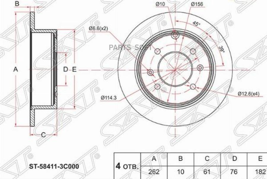 

Диск тормозной зад HYUNDAI MATRIX 01-08/SONATA 98-04/KIA MAGENTIS 01-05