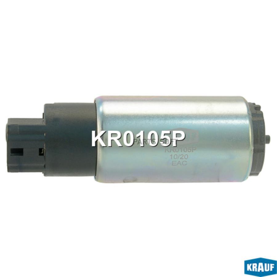 

KRAUF KR0105P Бензонасос электрический 1шт