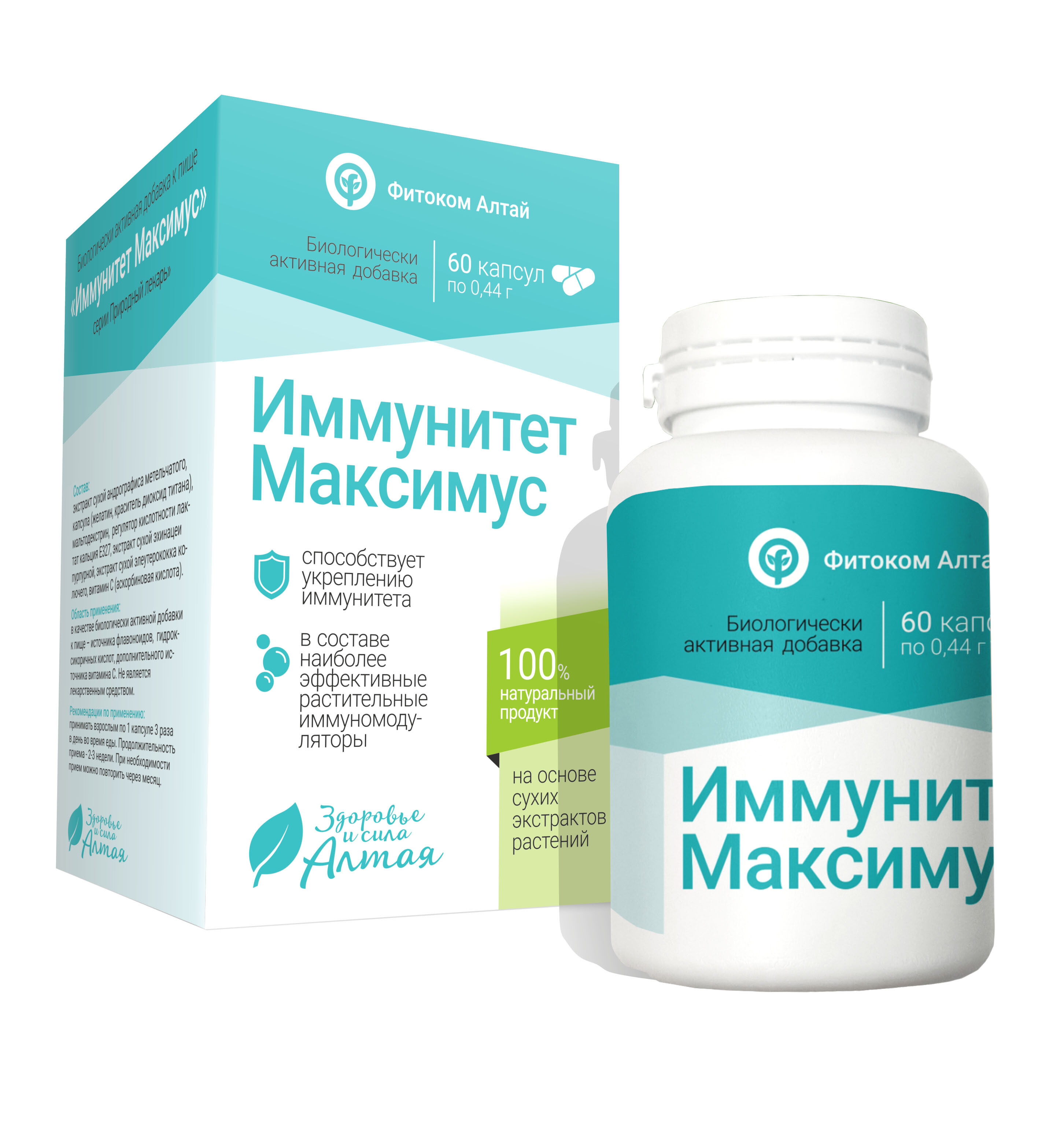 

Иммунитет Максимус ФИТОКОМ Природный лекарь капсулы 60 шт. по 0,44 г