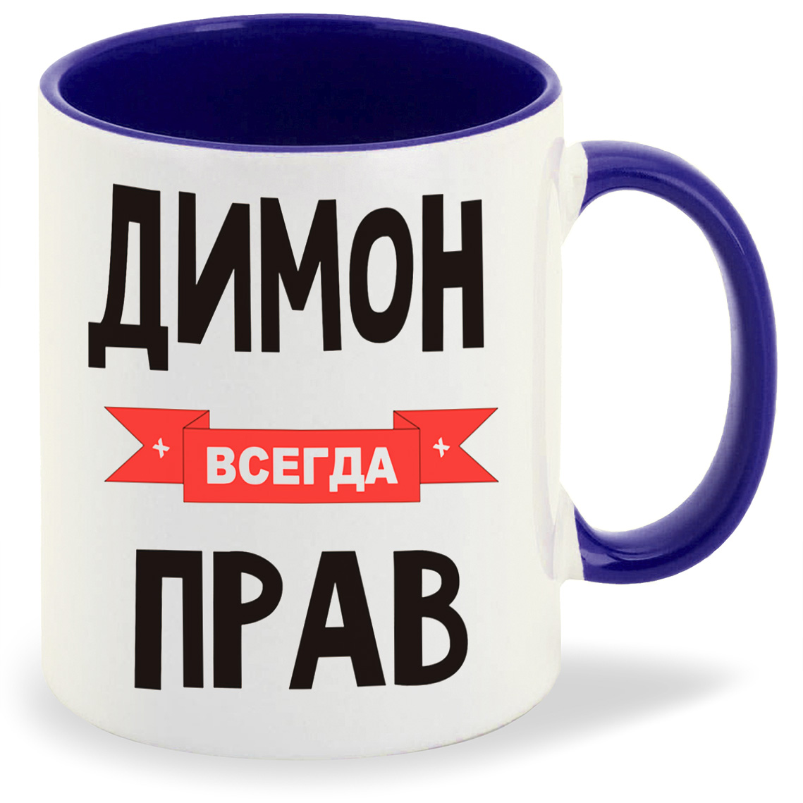 

Кружка CoolPodarok ФЕДЯ решает все, ФЕДЯ решает все