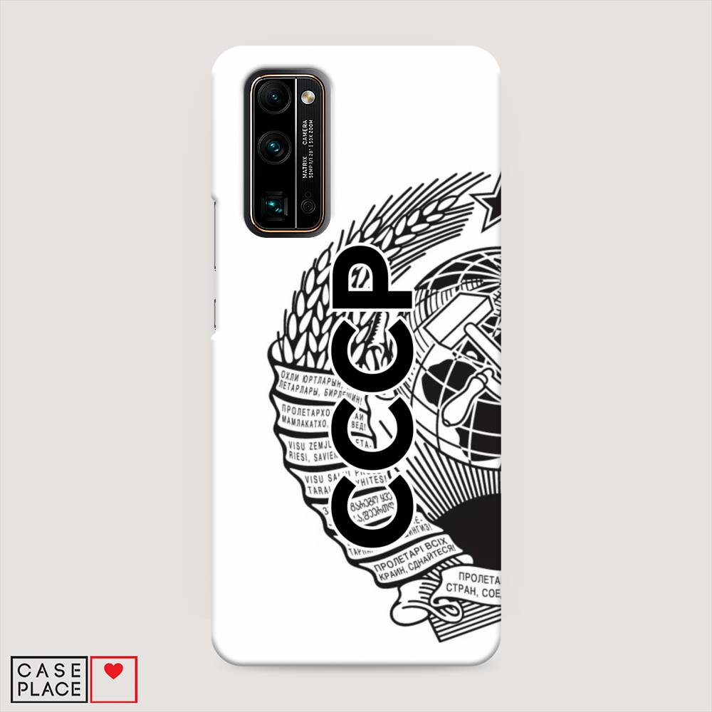 

Чехол Awog "Герб СССР" для Honor 30 Pro Plus, 612220-4