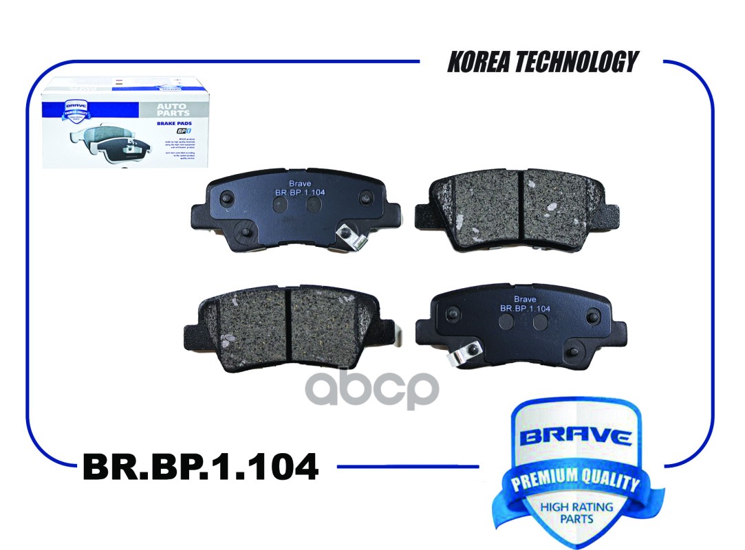 

Колодка Тормозная Задняя Br.Bp.1.104 4050004000 Geely Atlas