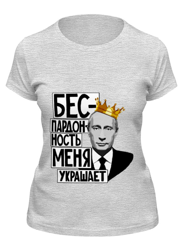 

Футболка женская Printio Владимир владимирович путин серая M, Серый, Владимир владимирович путин
