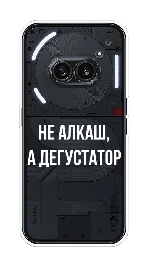 

Чехол на Nothing Phone 2a "Дегустатор", Белый;бежевый, 3300350-1