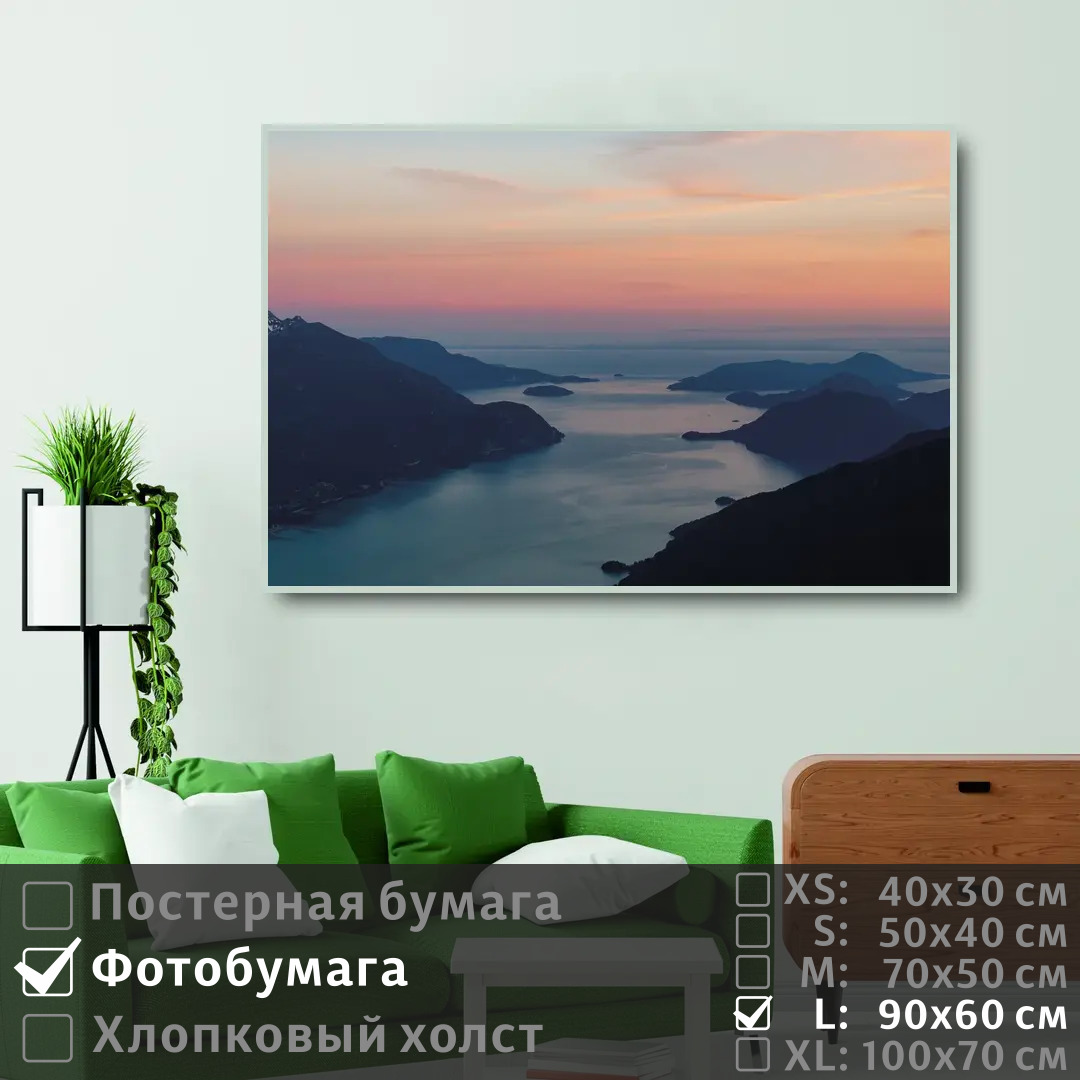 

Постер на фотобумаге ПолиЦентр Горное побережье на закате 90х60 см, ГорноеПобережьеНаЗакате