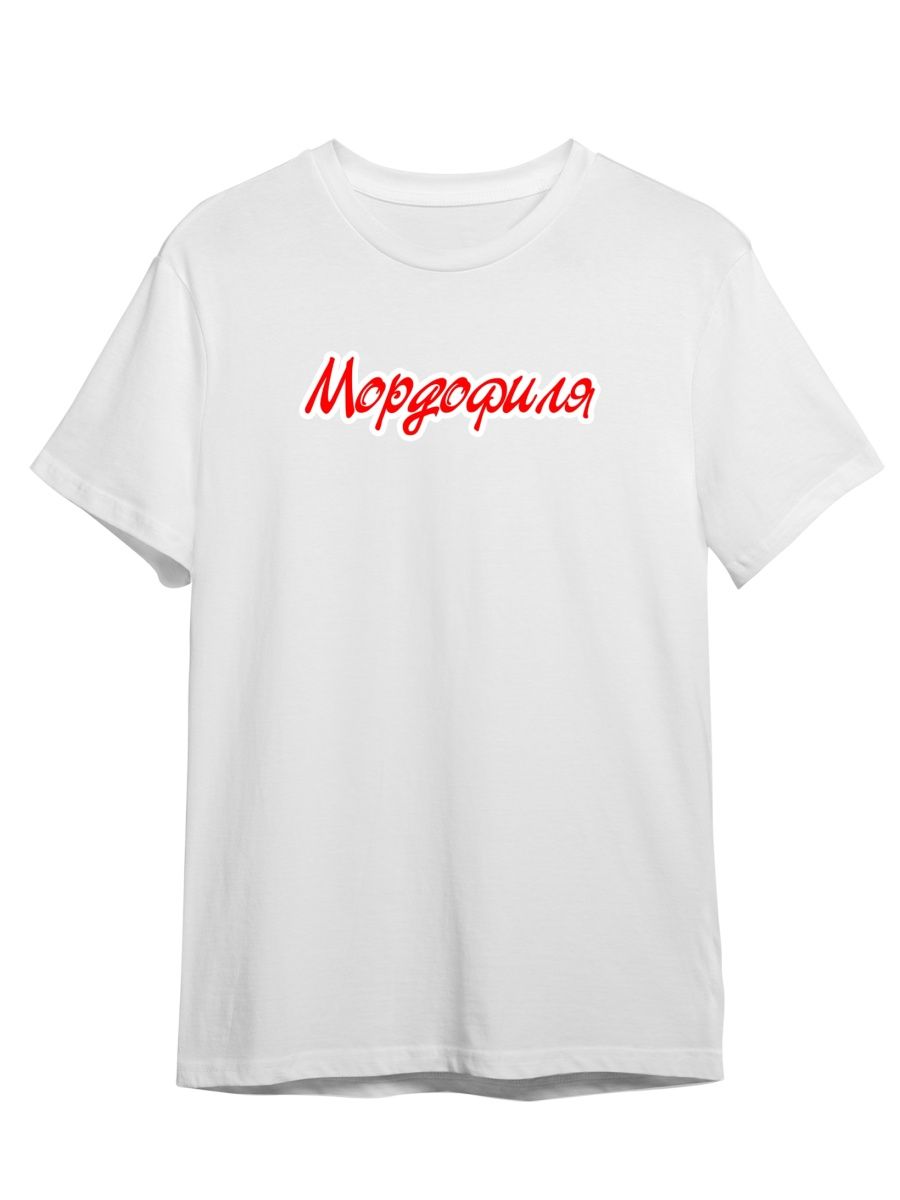 

Футболка унисекс СувенирShop Дурак/Старый мат 5 белая 5XL, "Дурак/Старый мат" 5