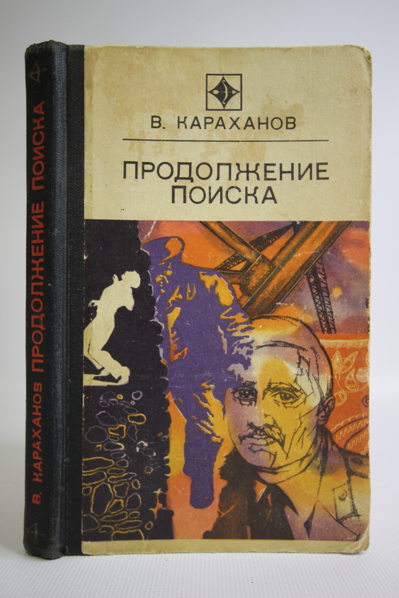 

Продолжение поиска, Караханов В.Е.