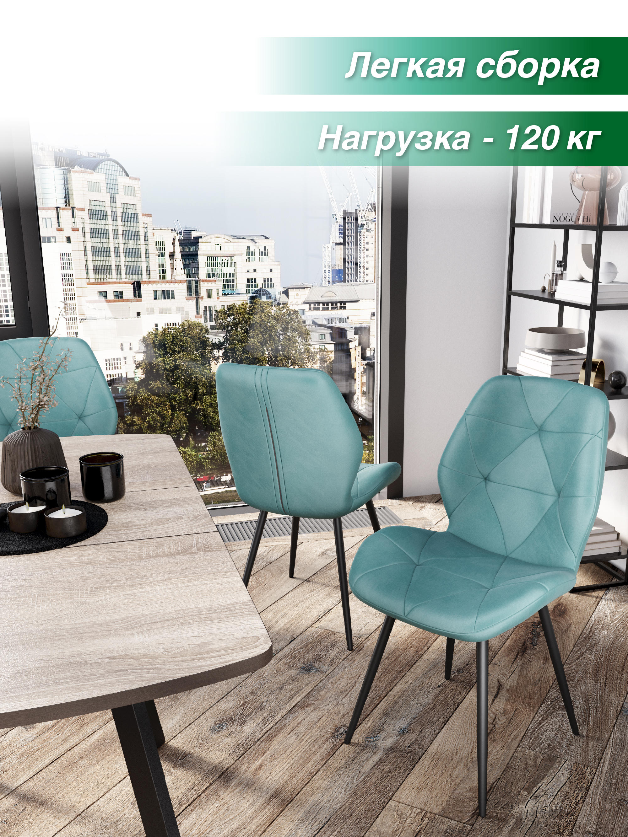 

Стул М-ТРЕЙД DC-205, тиффани, DC-205