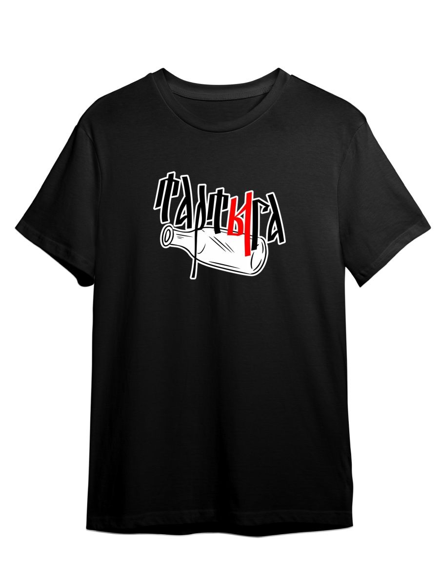 

Футболка унисекс СувенирShop Пьяница/Старый мат 4 черная 2XL, Черный, "Пьяница/Старый мат" 4