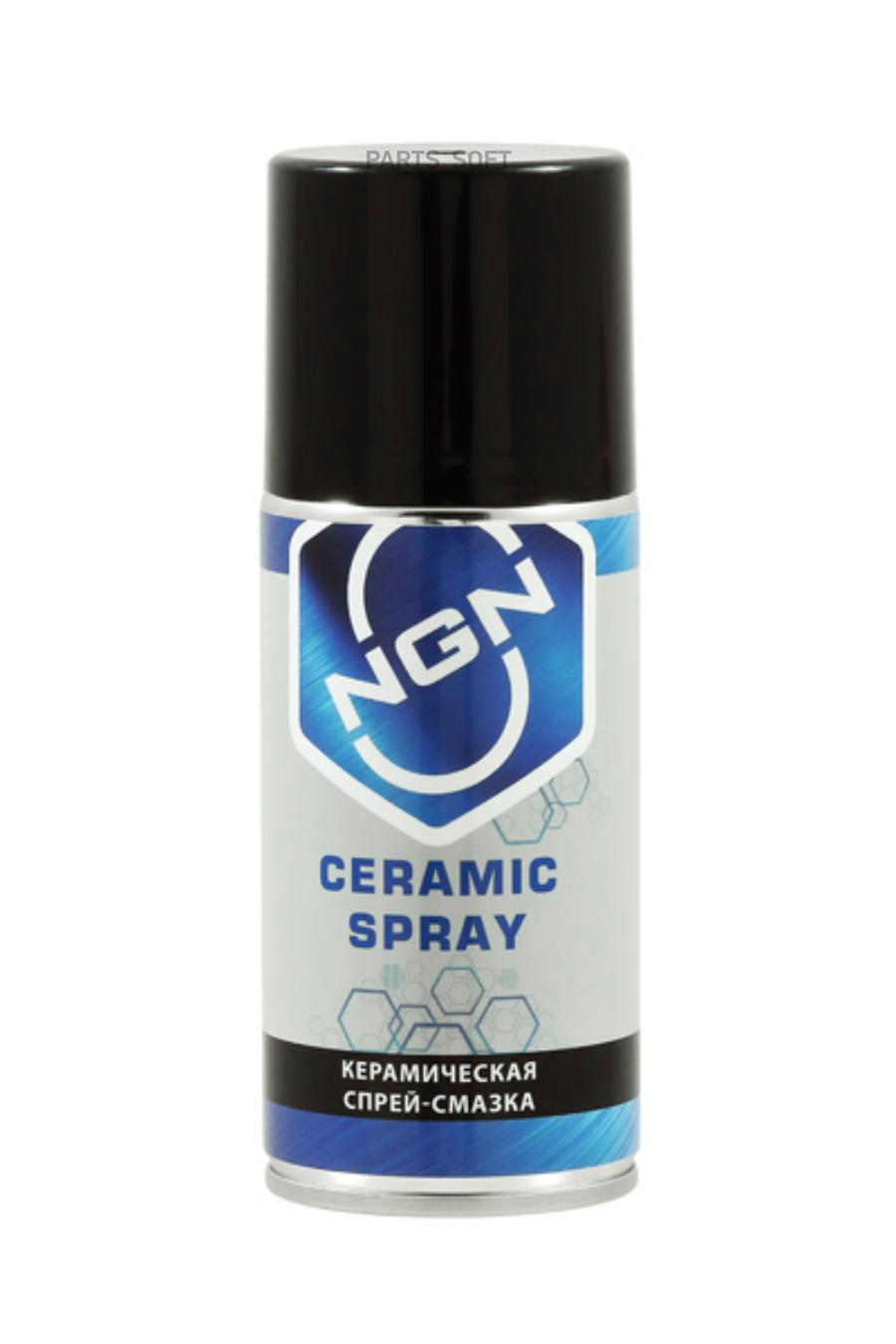 Ceramic Spray Керамическая спрей-смазка 210 мл 800₽