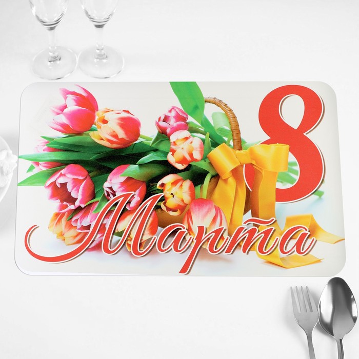 

Салфетка на стол "8 марта!" тюльпаны, 40х25 см, Белый