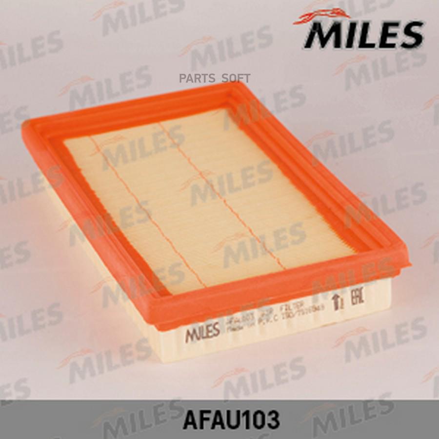 

MILES AFAU103 Фильтр воздушный KIA RIO 1.3-1.5 00-