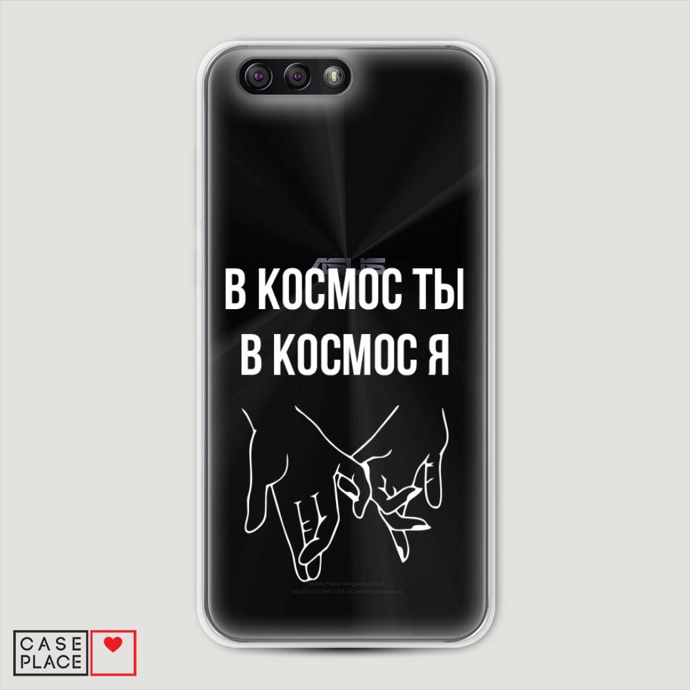 фото Чехол awog "в космос ты в космос я" для asus zenfone 4 ze554kl