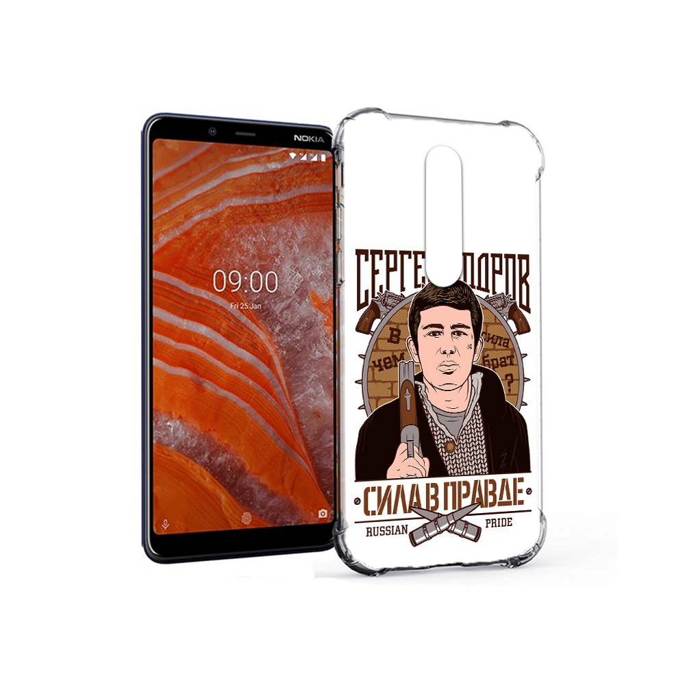 

Чехол MyPads Tocco для Nokia 3.1 Plus Сергей Бодров (PT121397.96.155), Прозрачный, Tocco