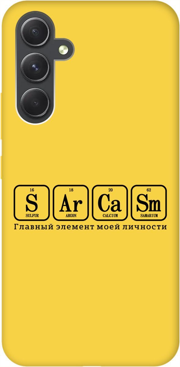 Чехол на Samsung Galaxy A54 5G 
