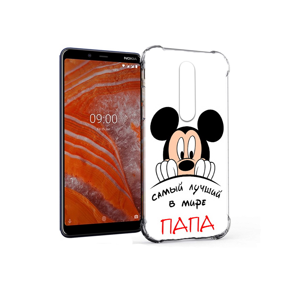 

Чехол MyPads Tocco для Nokia 3.1 Plus Самай лучший папа Микки Маус (PT121397.96.151), Прозрачный, Tocco