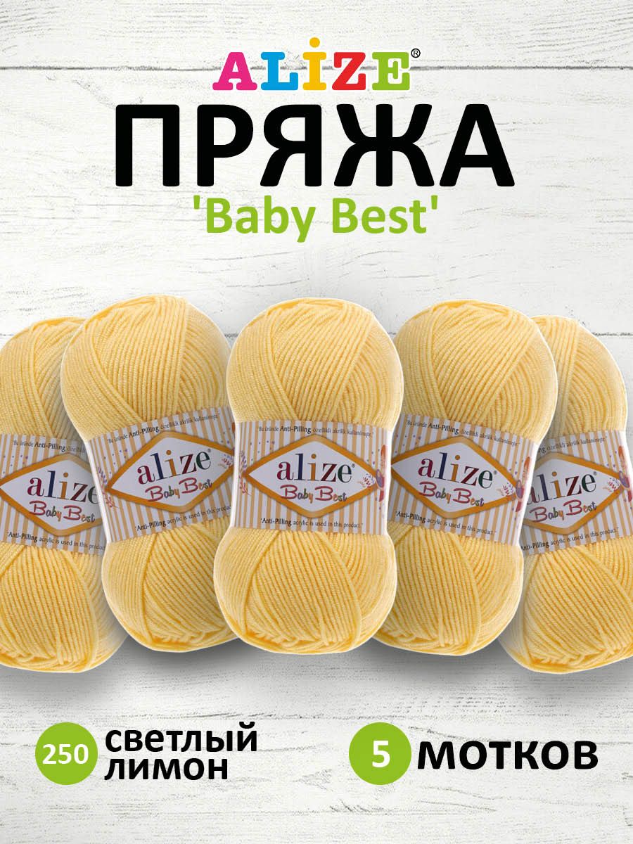 

Пряжа для вязания ALIZE Baby Best 100г 240м Антипиллинг (250 светлый лимон), 5 мотков, Желтый, 7722477