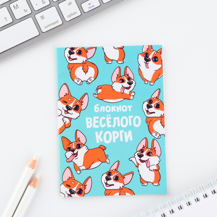 

Блокнот А6, 12 листов, в клетку "Корги"