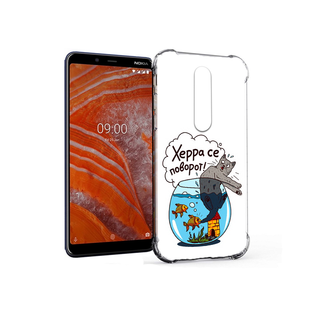 

Чехол MyPads Tocco для Nokia 3.1 Plus Рыбы с котом (PT121397.96.149), Прозрачный, Tocco